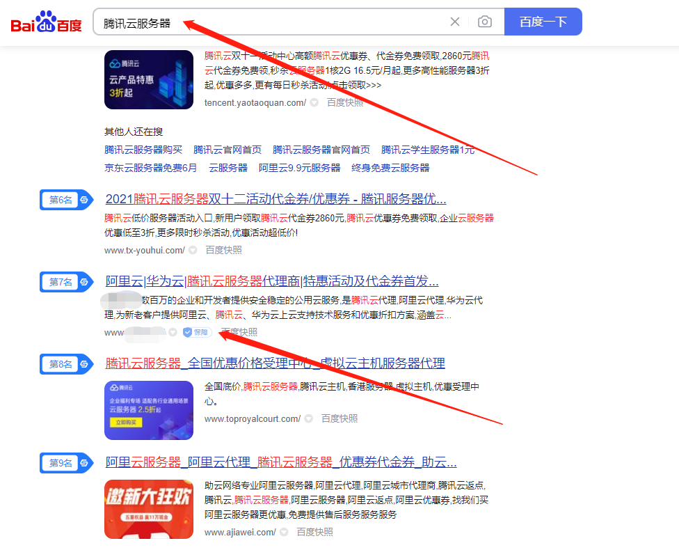 企業(yè)百家號藍(lán)v認(rèn)證有效果嗎？
