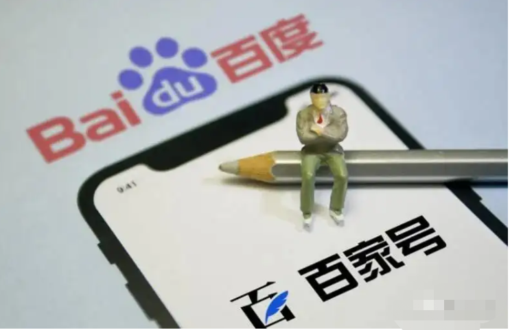 百家號(hào)藍(lán)v認(rèn)證靠譜嗎？對(duì)企業(yè)seo搜索優(yōu)化有幫助嗎？